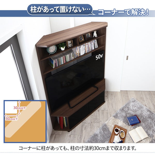 ハイタイプ大型テレビボード + キャビネット 2点セット 壁面収納 ハイボード 隠しキャスター 52インチまで対応