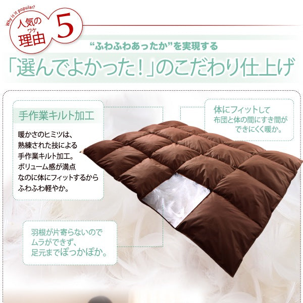 セミダブル 布団セット 新20色羽根布団 8点セット 寝具一式