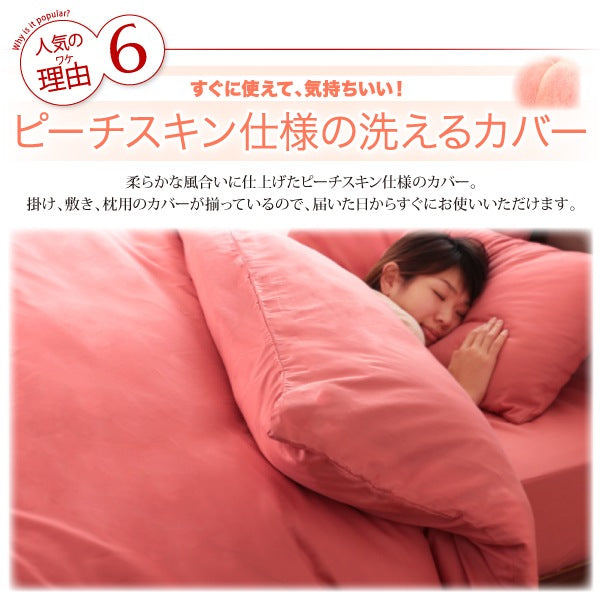 セミダブル 布団セット 新20色羽根布団 8点セット 寝具一式