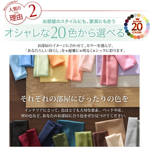 ダブルサイズ 布団セット 人気商品 3年保証 新20色羽根布団 11点セット ベッドタイプ
