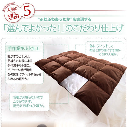 ダブルサイズ 布団セット 人気商品 3年保証 新20色羽根布団 11点セット ベッドタイプ