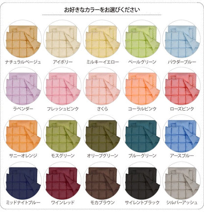 ダブルサイズ 布団セット 人気商品 3年保証 新20色羽根布団 11点セット ベッドタイプ