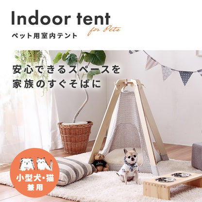 犬 猫 ペット用 室内テント インテリアとしても可愛い