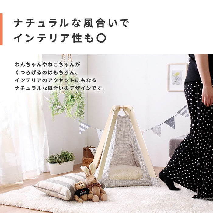 犬 猫 ペット用 室内テント インテリアとしても可愛い