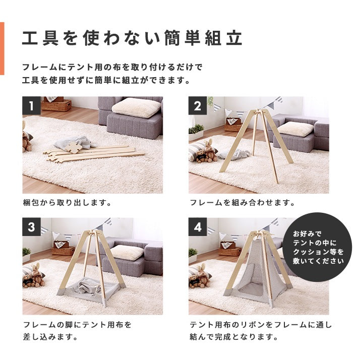 犬 猫 ペット用 室内テント インテリアとしても可愛い