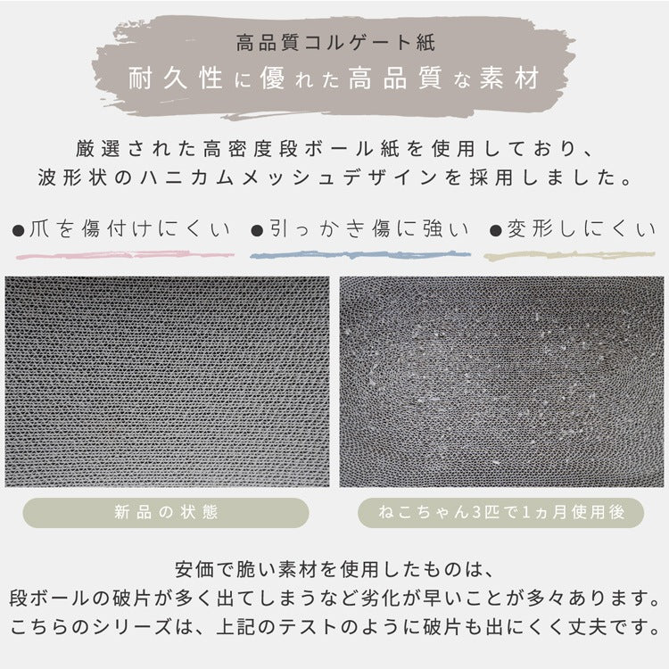 猫用 段ボール 爪とぎ ポップ 爪磨き コルゲート紙 ストレス解消
