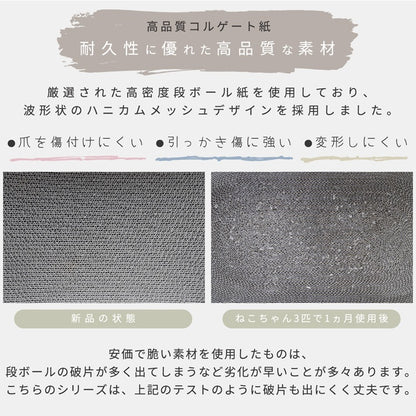 猫用 段ボール 爪とぎ ポップ 爪磨き コルゲート紙 ストレス解消