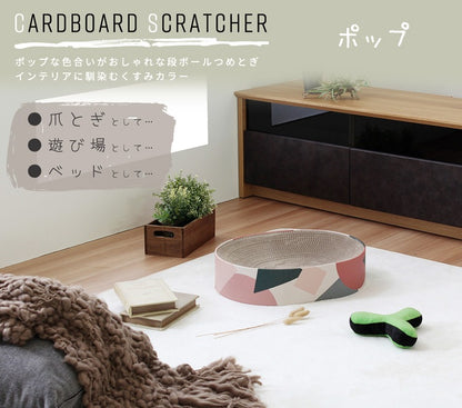 猫用 段ボール 爪とぎ ポップ 爪磨き コルゲート紙 ストレス解消