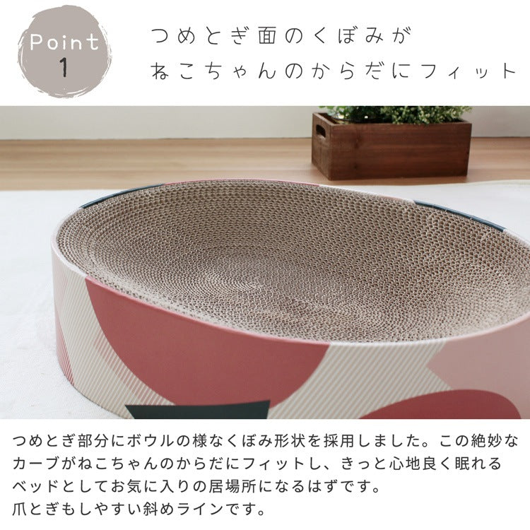 猫用 段ボール 爪とぎ ポップ 爪磨き コルゲート紙 ストレス解消