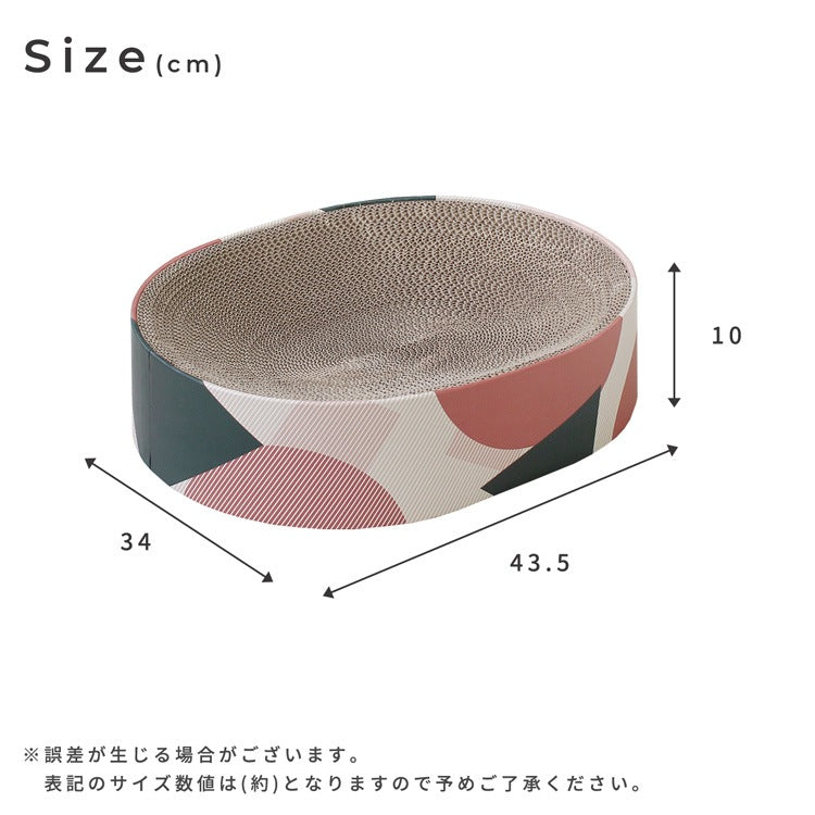 猫用 段ボール 爪とぎ ポップ 爪磨き コルゲート紙 ストレス解消
