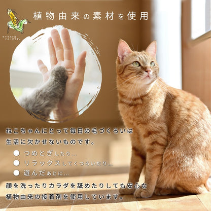 猫用 段ボール 爪とぎ ミケ スクエア 爪磨き コルゲート紙 ストレス解消