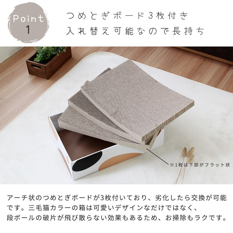 猫用 段ボール 爪とぎ ミケ スクエア 爪磨き コルゲート紙 ストレス解消