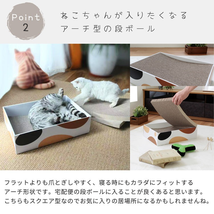 猫用 段ボール 爪とぎ ミケ スクエア 爪磨き コルゲート紙 ストレス解消