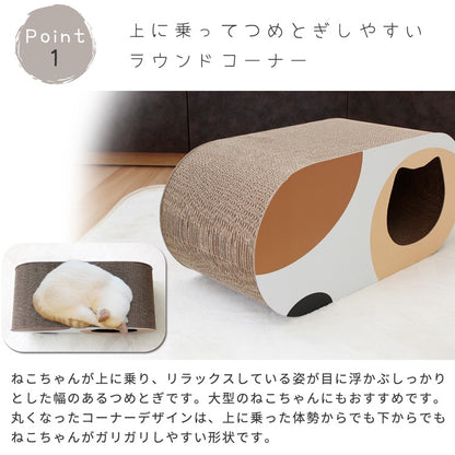 猫用 段ボール 爪とぎ 三毛猫柄 オーバル トンネル 爪磨き コルゲート紙 ストレス解消