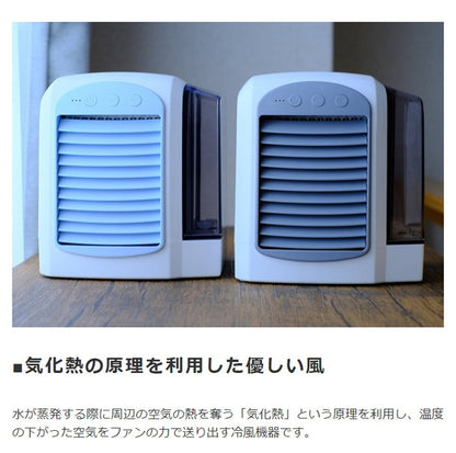 冷風扇 デスク上 USBで接続 コンパクト 風量調節