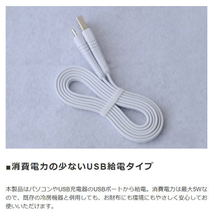 冷風扇 デスク上 USBで接続 コンパクト 風量調節