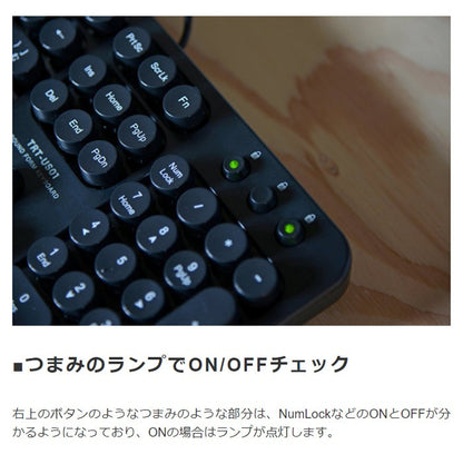丸型キーデザイン USBキーボード windows10対応 テンキー付き 白/黒