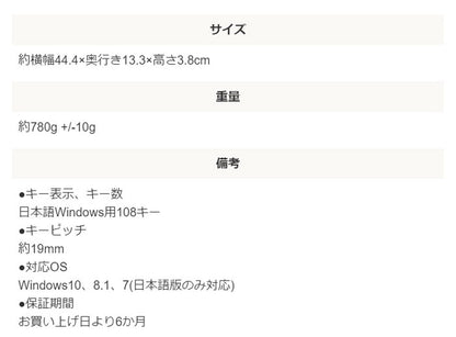 丸型キーデザイン USBキーボード windows10対応 テンキー付き 白/黒