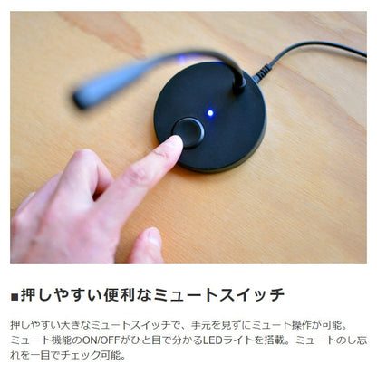USB接続マイク オンライン会議 ゲームチャット 等に