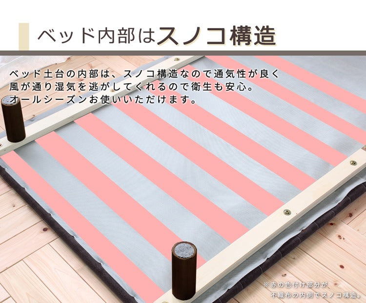 ロール式すのこベッド S コンパクト構造＆収納対応 パイン材脚付き シンプルデザイン