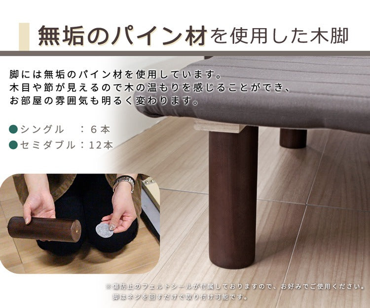 ロール式すのこベッド S コンパクト構造＆収納対応 パイン材脚付き シンプルデザイン