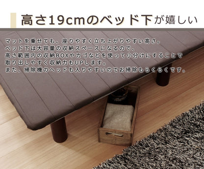 ロール式すのこベッド S コンパクト構造＆収納対応 パイン材脚付き シンプルデザイン