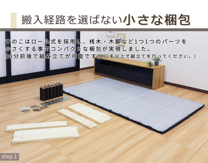 ロール式すのこベッド S コンパクト構造＆収納対応 パイン材脚付き シンプルデザイン