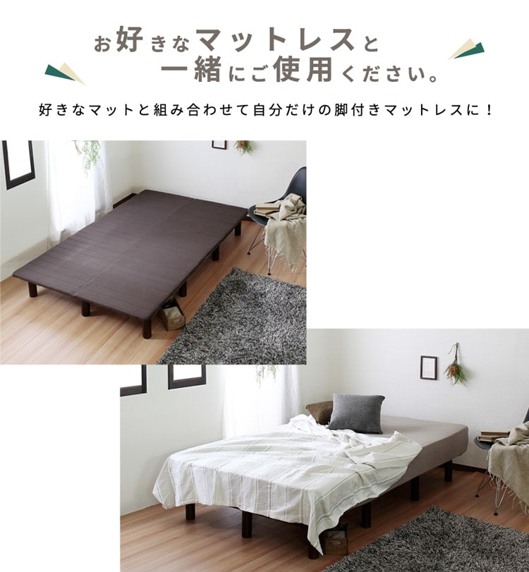 ロール式すのこベッド S コンパクト構造＆収納対応 パイン材脚付き シンプルデザイン