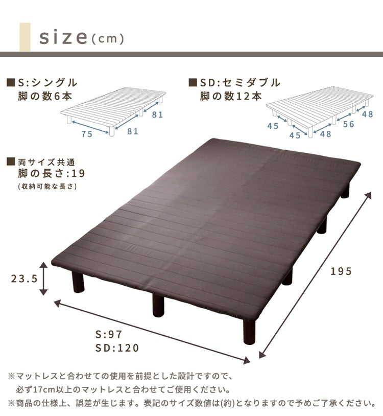 ロール式すのこベッド S コンパクト構造＆収納対応 パイン材脚付き シンプルデザイン