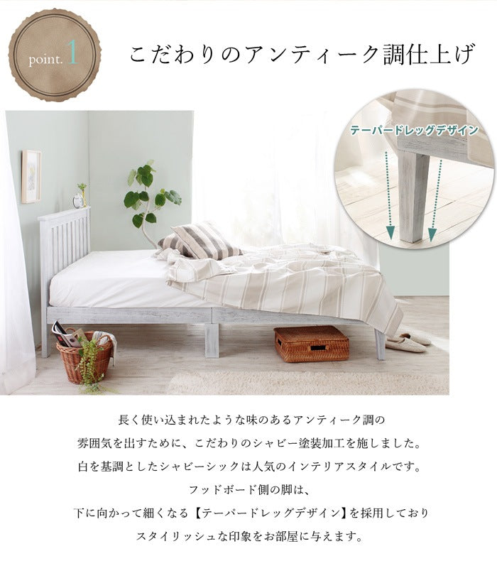 アンティーク風 すのこベッド シングル Charles ホワイトパイン 高耐久 天然木
