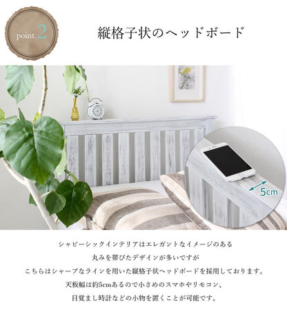 アンティーク風 すのこベッド シングル Charles ホワイトパイン 高耐久 天然木