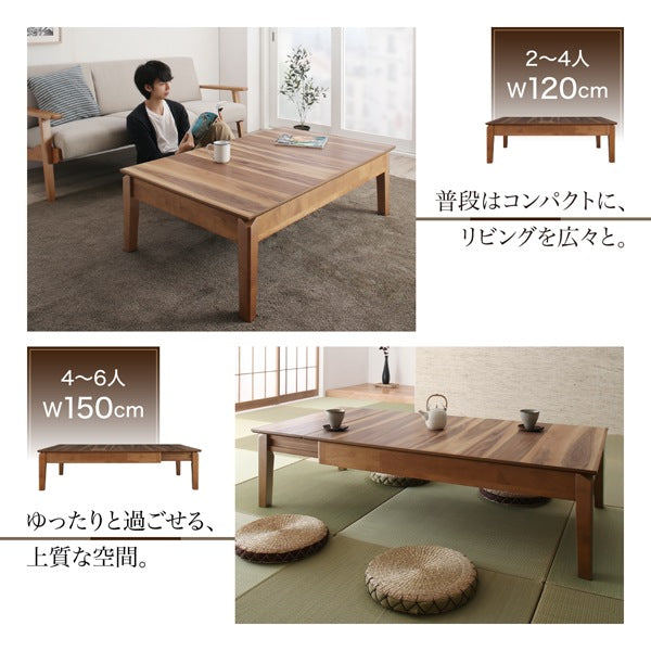 3段階伸縮リビングテーブル 幅120-180cm ローテーブル 伸縮 天然木 エクステンション 沖縄離島不可