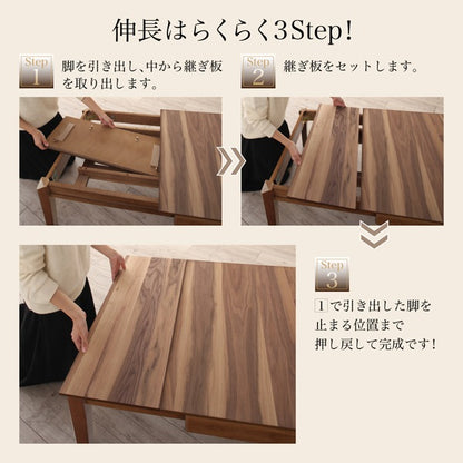 3段階伸縮リビングテーブル 幅120-180cm ローテーブル 伸縮 天然木 エクステンション 沖縄離島不可