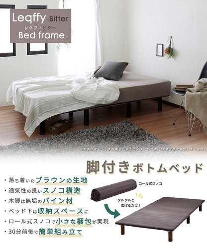 シングルベッド＋マットレスセット S かんたん設置 ボトムベッド 一人暮らし シンプル