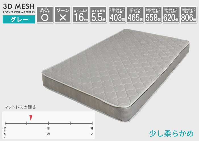 シングルベッド＋マットレスセット S かんたん設置 ボトムベッド 一人暮らし シンプル