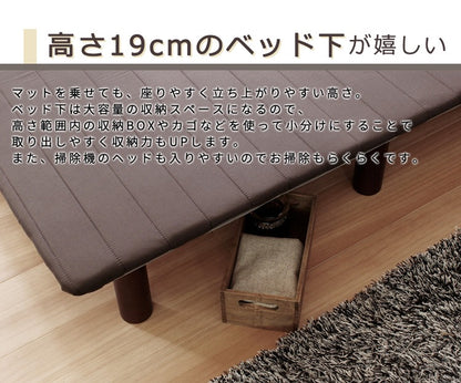 セミダブルベッド かんたん設置 ベッド＋マットレスセット Leqffy Bitter ボトムベッド 一人暮らし シンプル