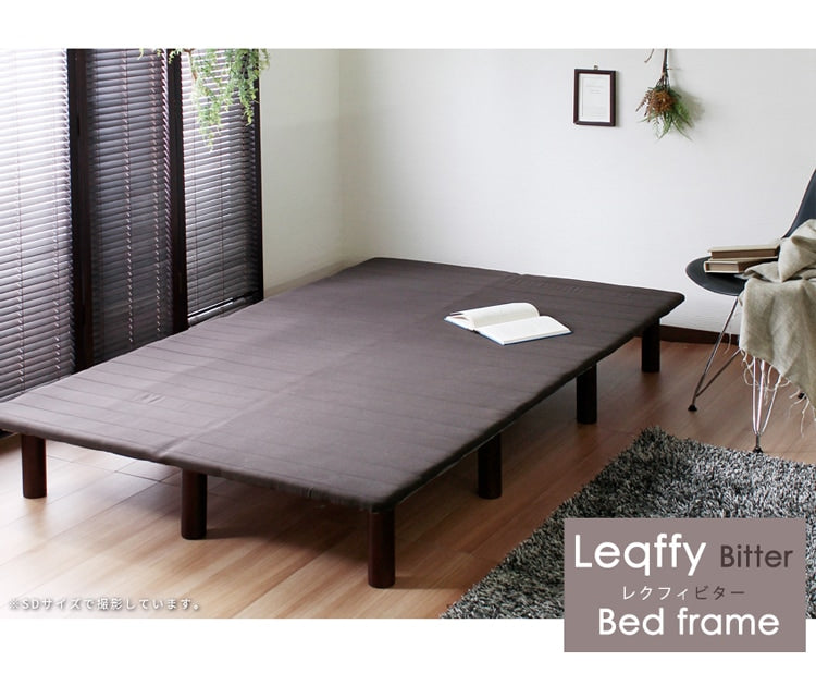 セミダブルベッド かんたん設置 ベッド＋マットレスセット Leqffy Bitter ボトムベッド 一人暮らし シンプル