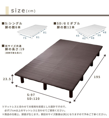 セミダブルベッド かんたん設置 ベッド＋マットレスセット Leqffy Bitter ボトムベッド 一人暮らし シンプル