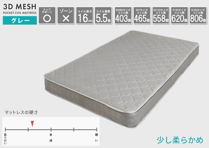 セミダブルベッド かんたん設置 ベッド＋マットレスセット Leqffy Bitter ボトムベッド 一人暮らし シンプル
