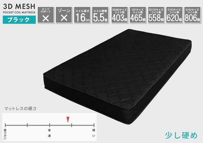 セミダブルベッド かんたん設置 ベッド＋マットレスセット Leqffy Bitter ボトムベッド 一人暮らし シンプル