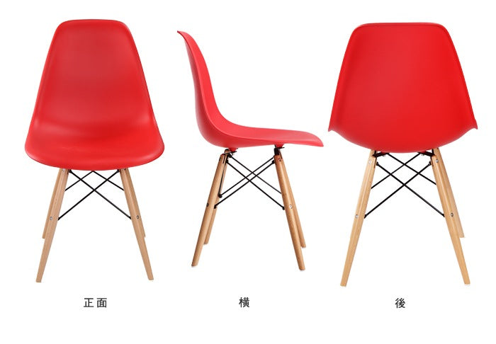 シェルチェア 椅子 イームズデザイン　リプロダクト品 （DSR/DSW）