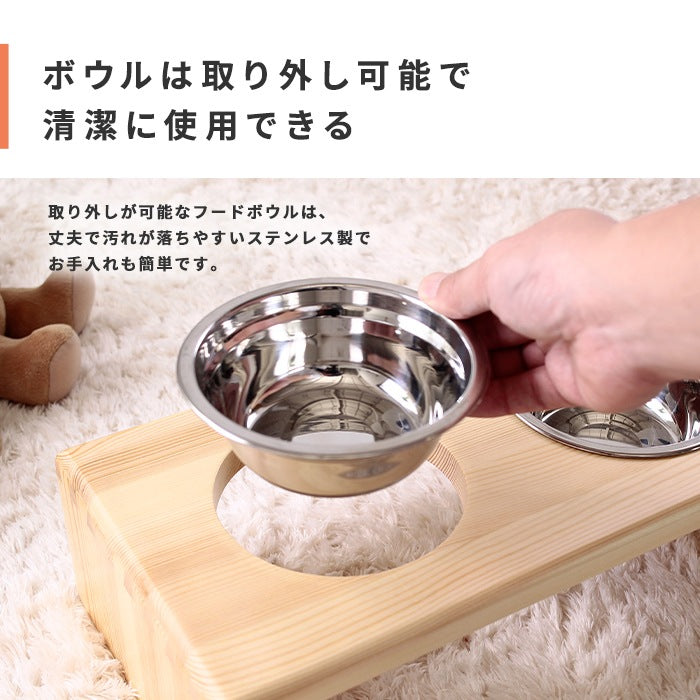 犬用/猫用 フードボウル パイン材スタンド ラクな姿勢でお食事 テーブル 高さ10.6cm