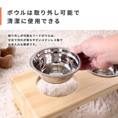 犬用/猫用 フードボウル パイン材スタンド ラクな姿勢でお食事 テーブル 高さ10.6cm