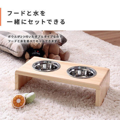 犬用/猫用 フードボウル パイン材スタンド ラクな姿勢でお食事 テーブル 高さ10.6cm