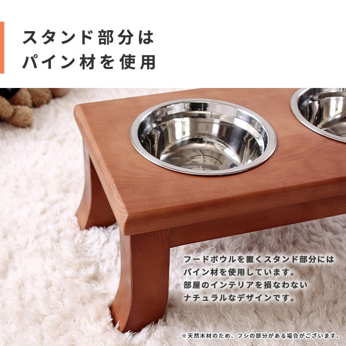 犬用/猫用 フードボウル パイン材スタンド ラクな姿勢でお食事 テーブル 高さ16.5cm