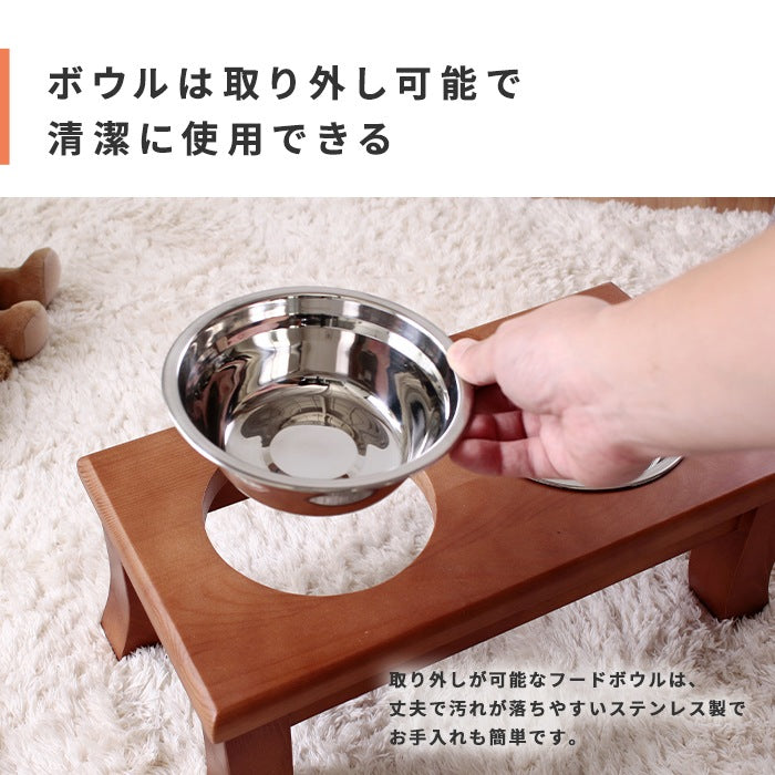 犬用/猫用 フードボウル パイン材スタンド ラクな姿勢でお食事 テーブル 高さ16.5cm