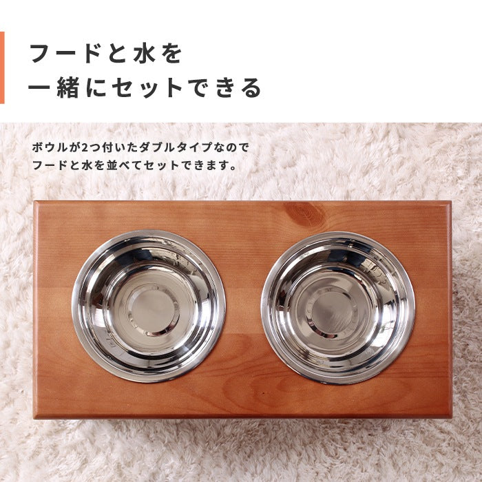 犬用/猫用 フードボウル パイン材スタンド ラクな姿勢でお食事 テーブル 高さ16.5cm