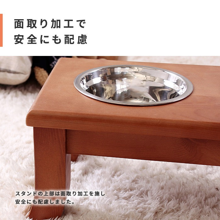 犬用/猫用 フードボウル パイン材スタンド ラクな姿勢でお食事 テーブル 高さ16.5cm