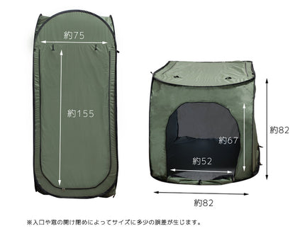 個室テント 縦/横どちらでもワンタッチで設置 Progress oblong ペグ ロープ キャリーバッグ付き