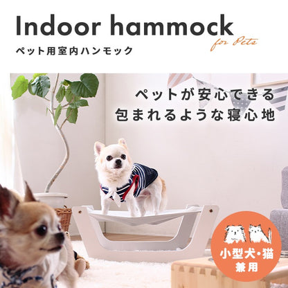 ペット用 ハンモック 犬 猫 シンプル かんたん組立